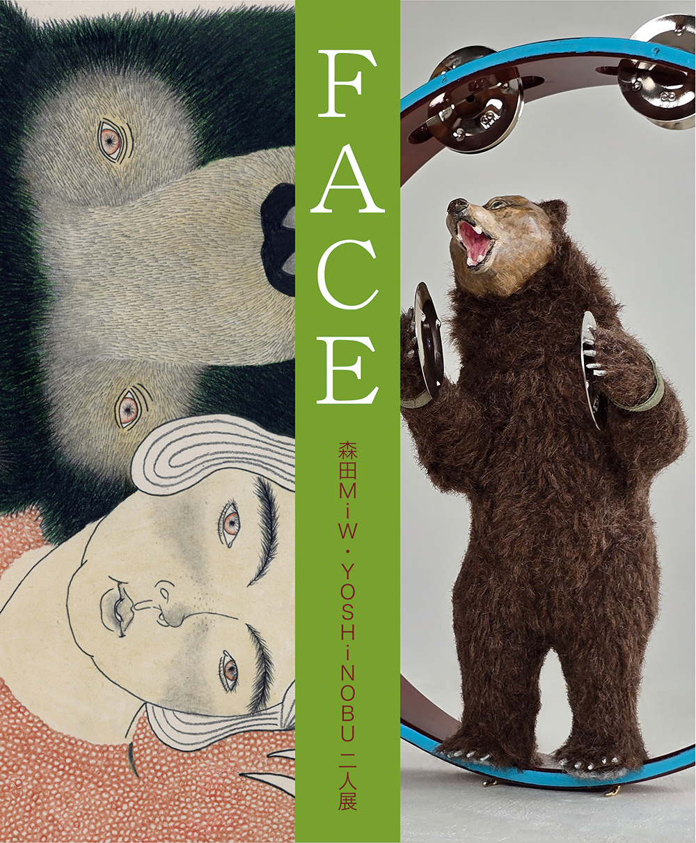 2025二人展FACE画像