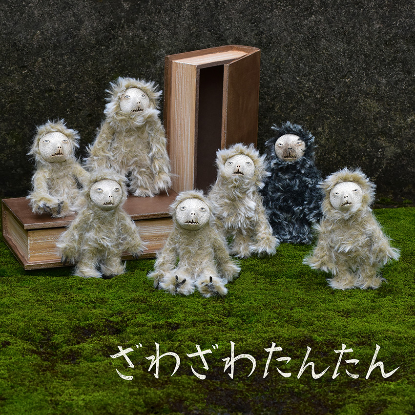 二人展「ざわざわたんたん」DM画像