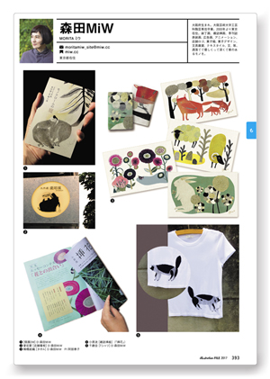 イラストレーションファイル画像