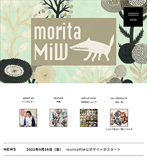 二人展「ざわざわたんたん」DM画像